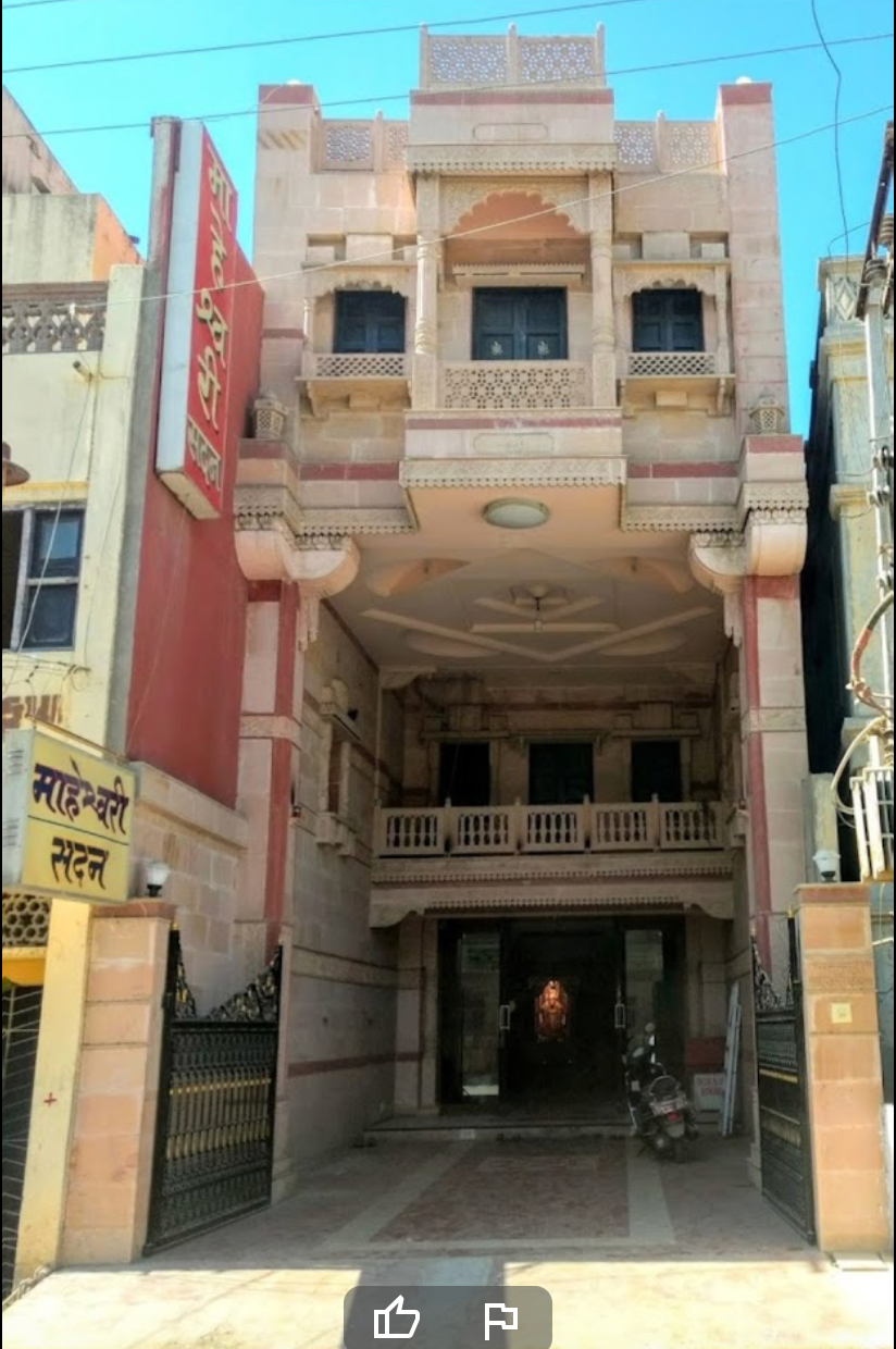 dwarka - maheshwari sadan